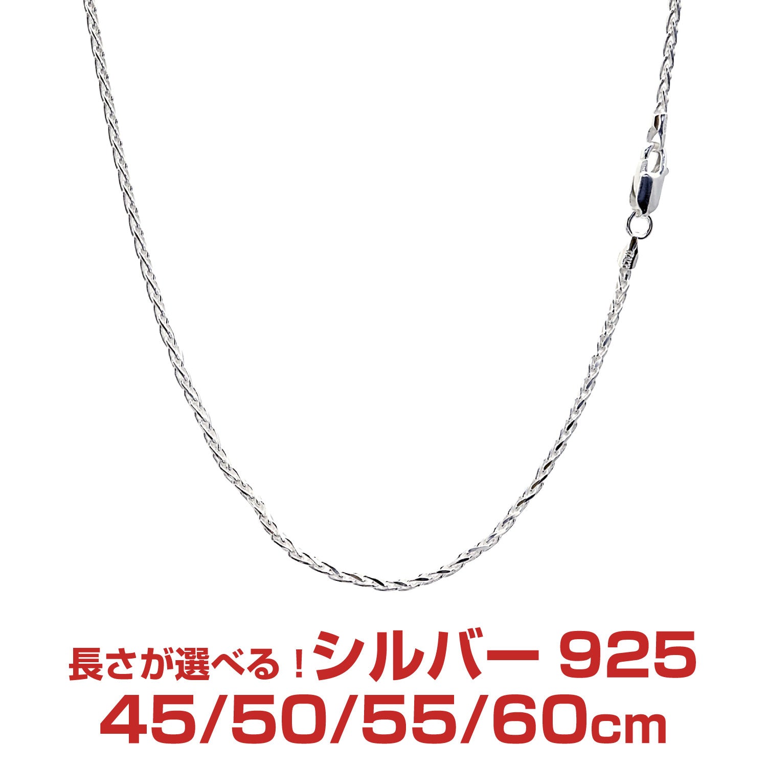 純金 スピガチェーンネックレス 60cm | chidori.co