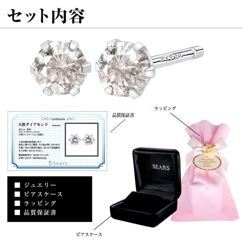 一粒ダイヤモンド ピアス レディース 計 0.1ct Pt900 プラチナ ピアス 4月誕生石 esll-01ct-pt