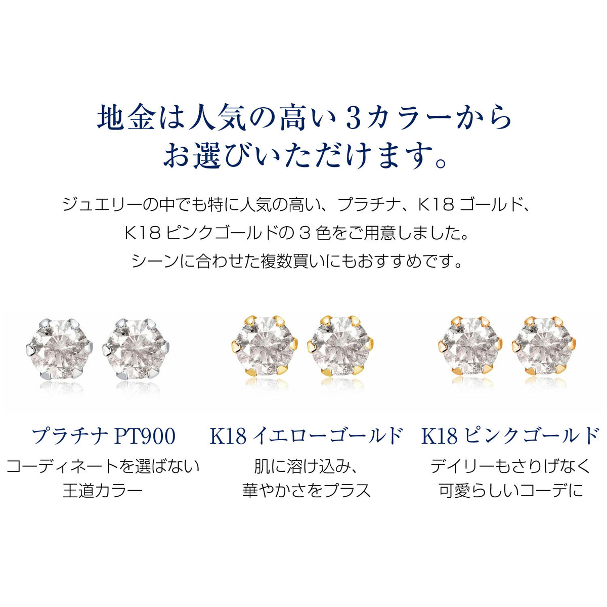 ダイヤモンドピアス 一粒ダイヤ 計 0.3ct Pt900 プラチナ ピアス K18YG K18PG