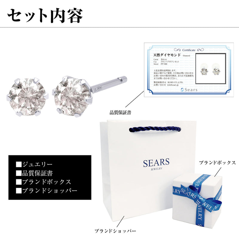 ダイヤモンドピアス ダイヤ 計 0.2ct Pt900 プラチナ ピアス K18YG K18PG se56-0001