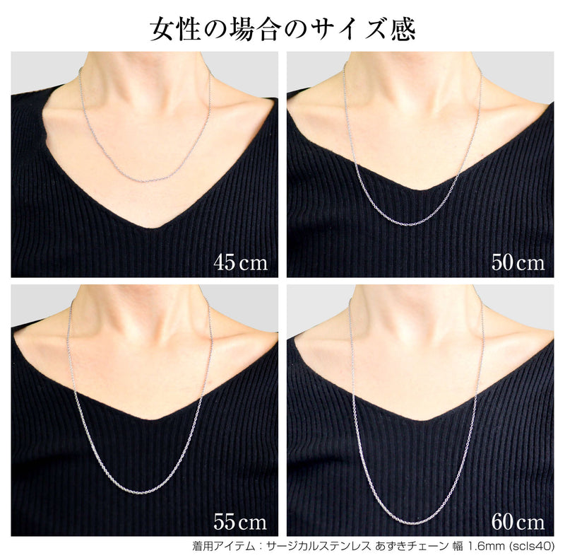 ネックレス チェーン チェーンのみ 長さ 45/50/55/60cm ステンレス メンズ レディース あずき 幅 約3.0mm サージカルステンレス SUS316L scls80