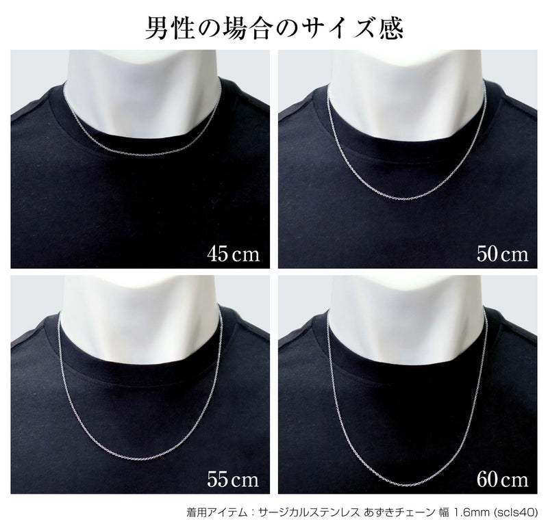 ネックレス チェーン チェーンのみ 長さ 40/45/50/55/60cm ステンレス メンズ レディース あずき 幅 約2.0mm サージカルステンレス SUS316L scls50