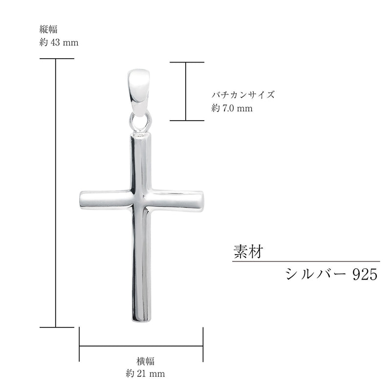 ペンダント トップ クロス シルバー925 アクセサリー トップのみ sp-2345