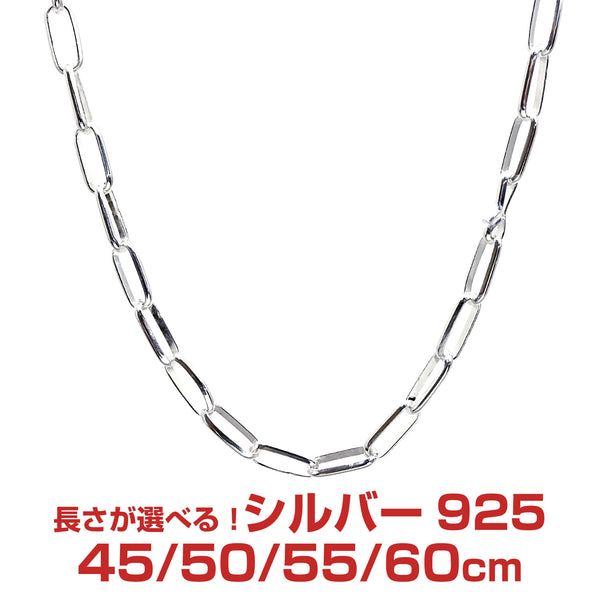 シアーズ公式】 ナバホ チェーン ネックレス シルバー sv 925 幅 5.5mm